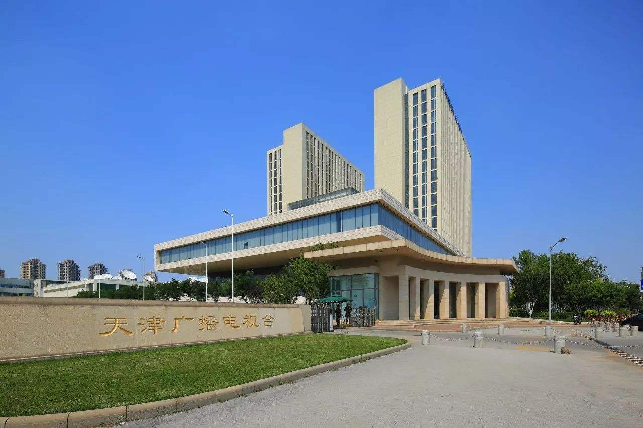魯班獎(jiǎng)—天津數(shù)字電視大廈一、二期項(xiàng)目